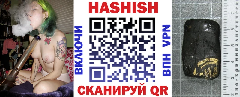 ГАШИШ Константиновск