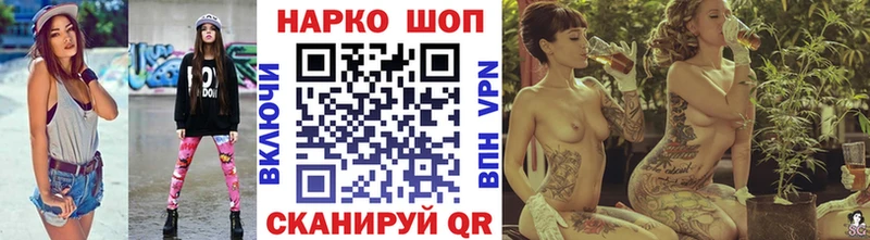 Купить Канабис  Кокаин  Амфетамин  Мефедрон  Константиновск