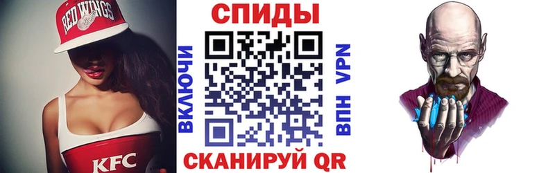 Амфетамин VHQ  Купить закладки  Константиновск 