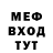 МЕТАМФЕТАМИН витя SPR Fox