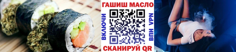 Печенье с ТГК марихуана  Купить где  Константиновск 