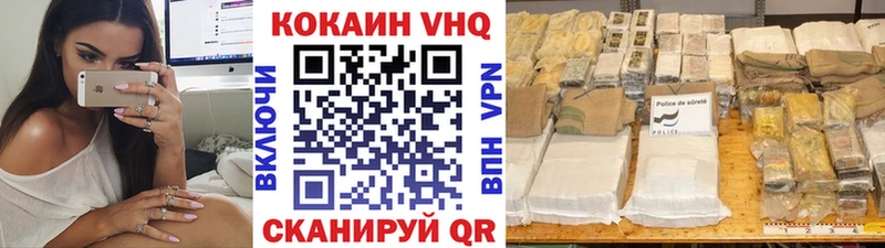 Купить  Константиновск  КОКАИН Колумбийский 