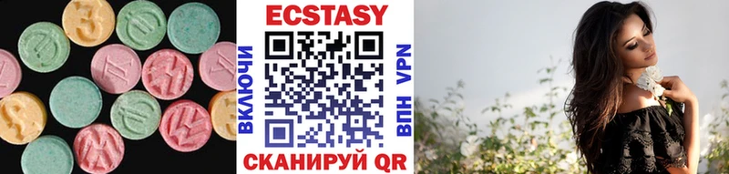 Купить где  Константиновск  Экстази XTC 
