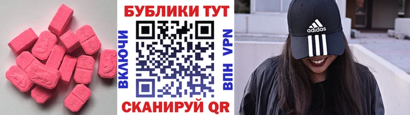 Экстази TESLA Константиновск