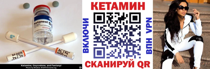 Купить закладки  Константиновск  КЕТАМИН ketamine 