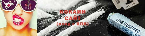 трава Кодинск