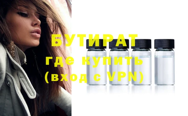 2c-b Тайга
