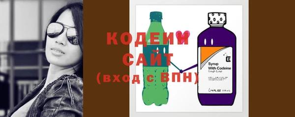 трава Кодинск