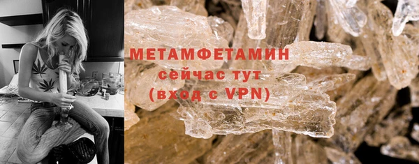 MDMA Premium VHQ Сясьстрой