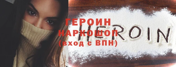 трава Кодинск