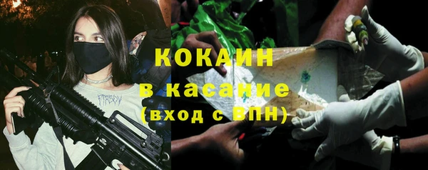 MDMA Premium VHQ Сясьстрой
