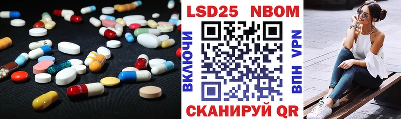 Купить закладки  Константиновск  Лсд 25 экстази ecstasy 