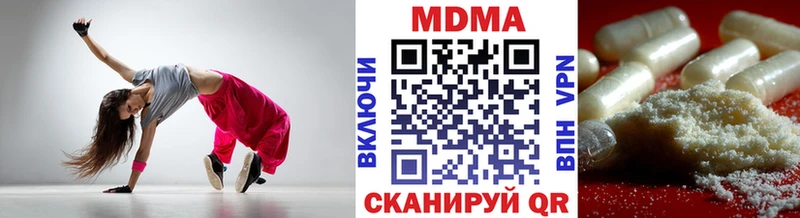 Купить где  Константиновск  MDMA молли 