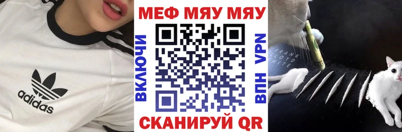 Мефедрон мука  Купить где  Константиновск 