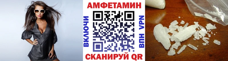 Купить  Константиновск  Метамфетамин пудра 