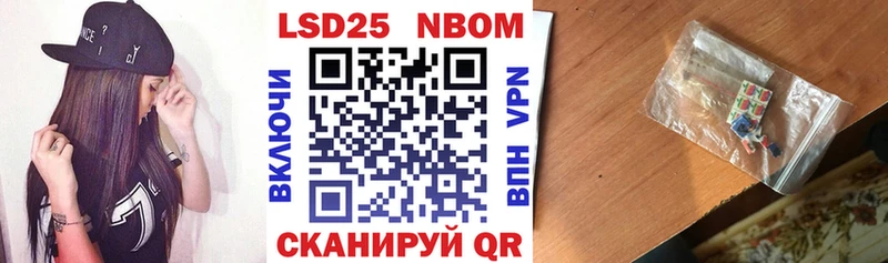Марки NBOMe 1,5мг  Купить  Константиновск 