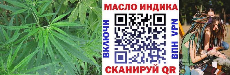 ТГК концентрат  Купить закладки  Константиновск 