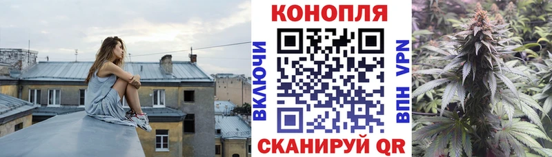 Купить где  Константиновск  Бошки марихуана Bruce Banner 